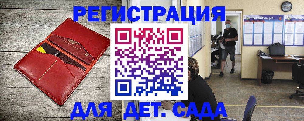 прописка паспорт в Харовске
